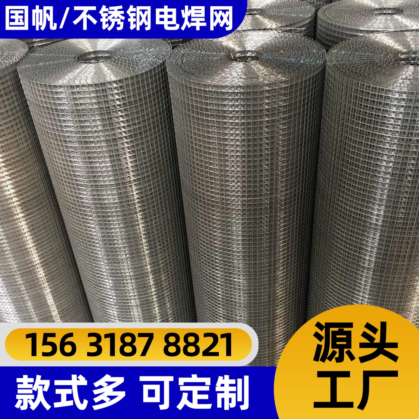 南京市不锈钢网隔离网 - 推荐